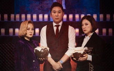 '심야괴담회' 역대급 공포 토크쇼 온다