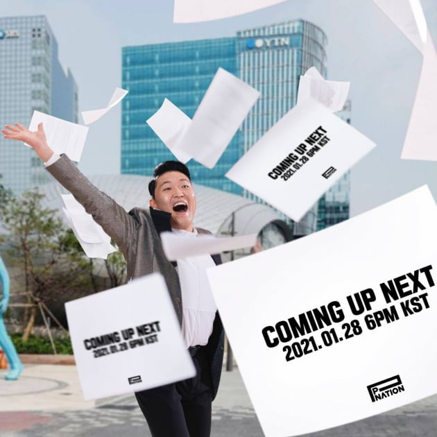 사진제공=피네이션