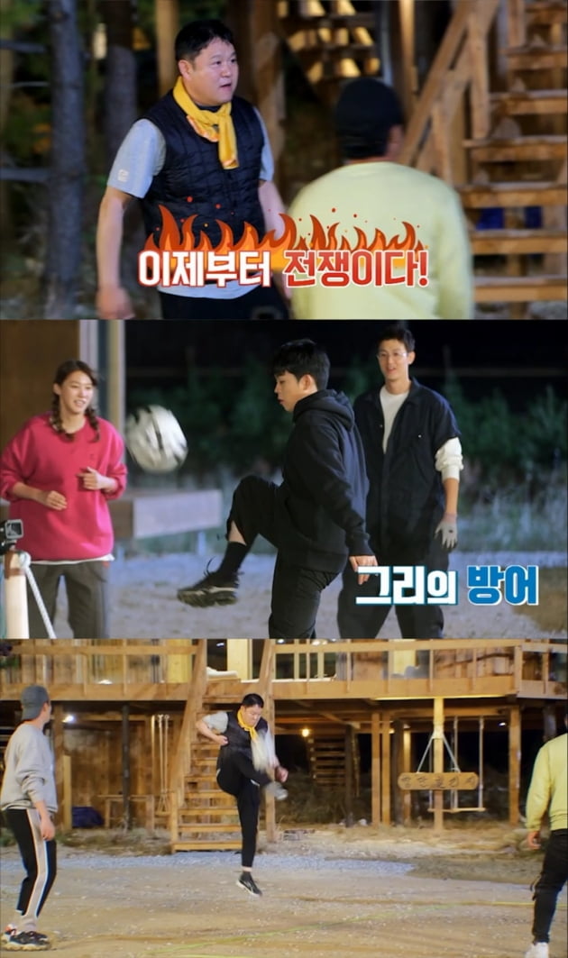 '땅만 빌리지' / 사진 = KBS 제공