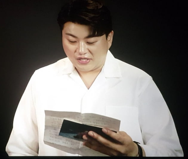 오경숙씨의 편지를 읽고 있는 가수 김호중/ 사진 = '그대 고맙소' 스틸