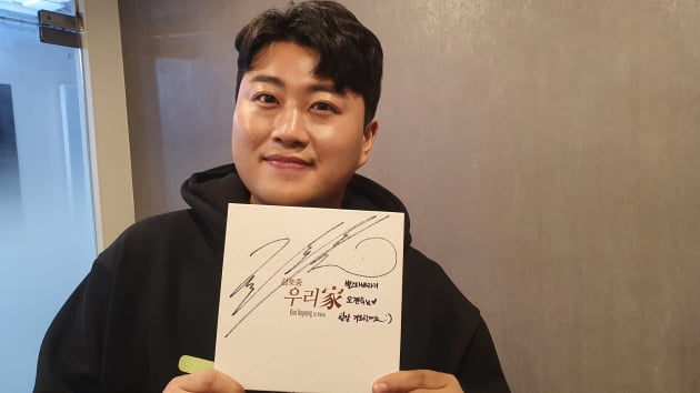 오경숙씨의 사연을 접하고 싸인과 응원 문구를 쓴 CD를 직접 들고 있는 김호중/ 사진 = 법무법인 대륙 아주