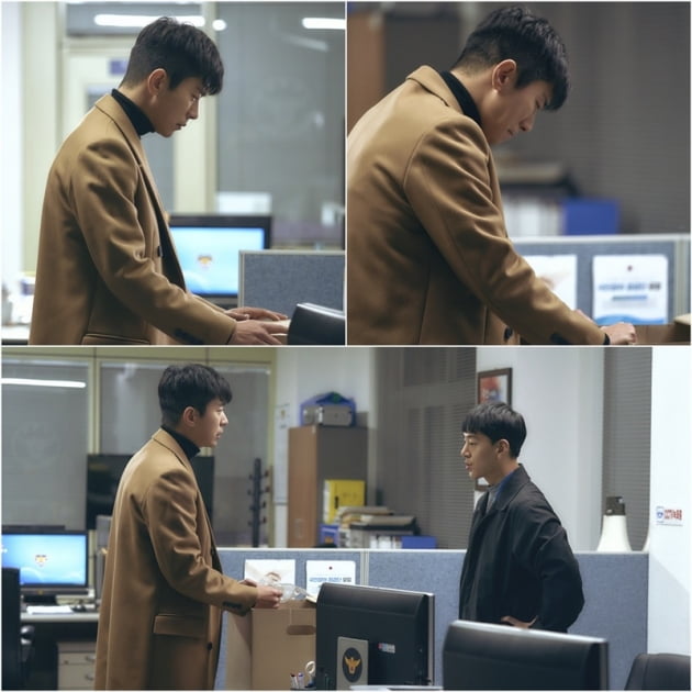 '복수해라' / 사진 = TV조선 제공