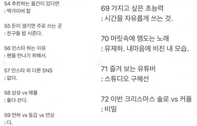 /사진=구혜선 인스타그램
