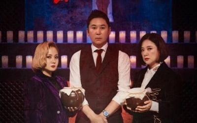 박나래 "'심야괴담회', 공포 마니아 내 취향"