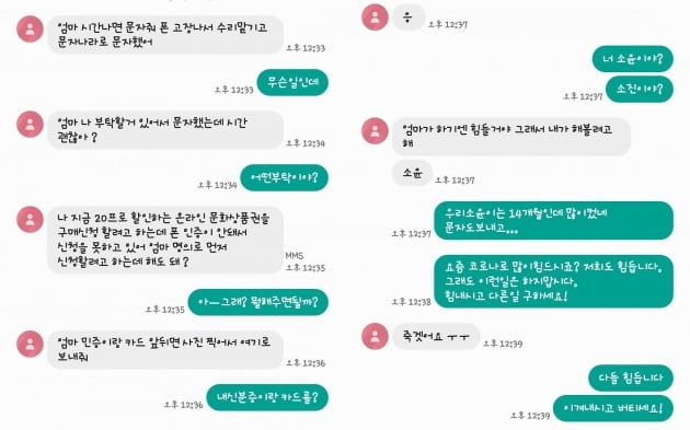 사진=구지성 인스타그램 캡처