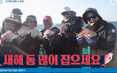 칠순 이덕화, '도시어부2' 새해 첫 낚시 승자…더블 황금배지 쾌거