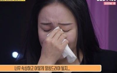 '언니한텐' 낸시랭 "결혼·이혼 후 쌓인 빚 10억…모두 속았다"