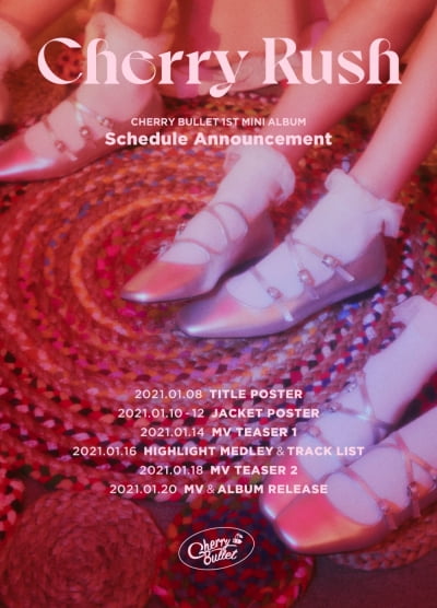 체리블렛, 20일 컴백…달콤 에너지 완충 '체리 러시'