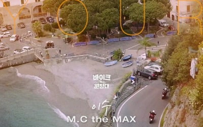 엠씨더맥스 이수, 신곡 'Your Lights' 차트 싹쓸이…♥린 특급 내조 통했다