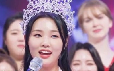 '미스트롯2' 眞 황우림 누구? #JYP공채 #걸그룹 #믹스나인