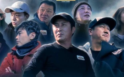 이동국·이대호·허재·김태균·나태주·정유인, '정글의 법칙' 총출동 [공식]