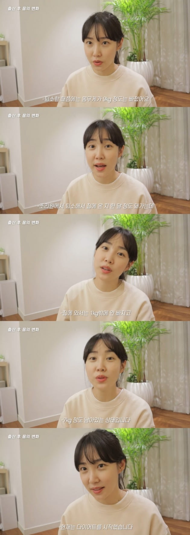 사진=최희 인스타그램 캡처