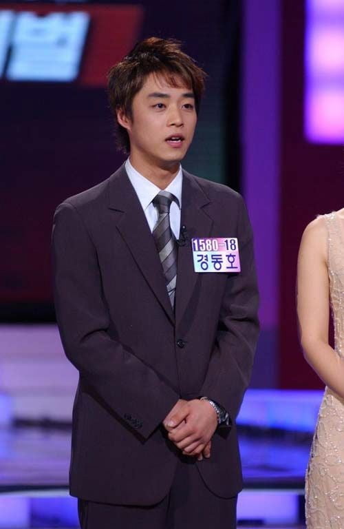 경동호/사진=KBS