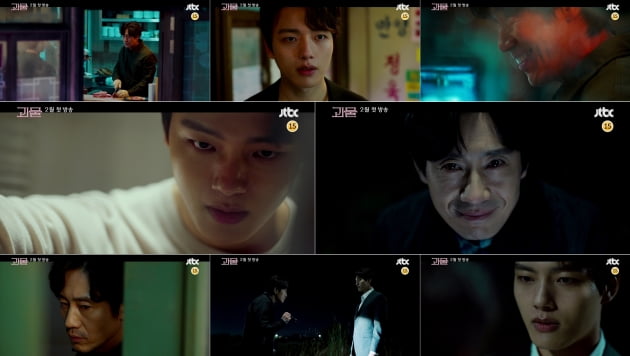 '괴물' /사진=JTBC
