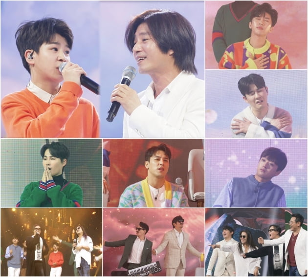 '사랑의 콜센타' 예고/ 사진=TV조선 제공