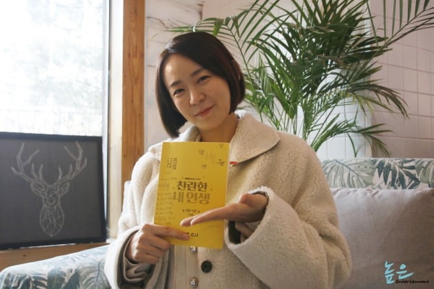 '찬란한 내 인생' 심이영./사진제공=높은 엔터테인먼트