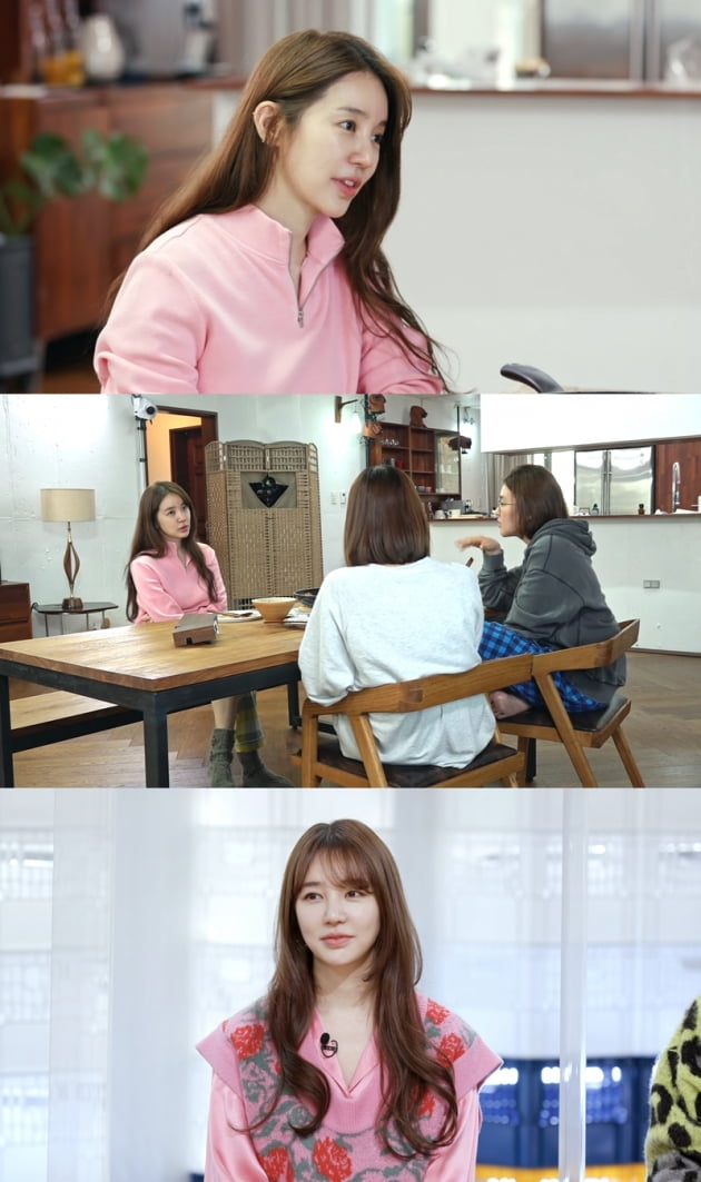 윤은혜 "불면증 심해 수면제까지 먹었다" 눈물