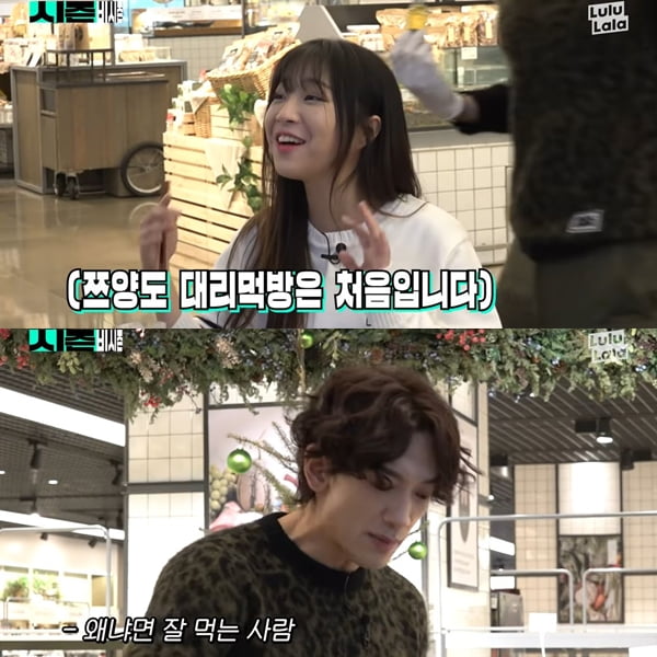 /사진=유튜브 채널 '시즌비시즌' 영상 캡처