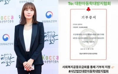 김이나, 아동학대 방지 위해 1000만 원 기부