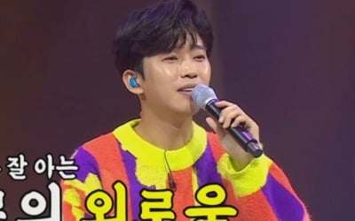 '사랑의 콜센타' 임영웅, 자가격리 당시 외로움 노래로 승화…이찬원 눈물