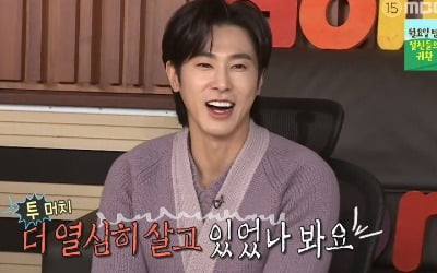 '나 혼자 산다' 유노윤호·박나래·기안84, '열정'으로 새해 열었다
