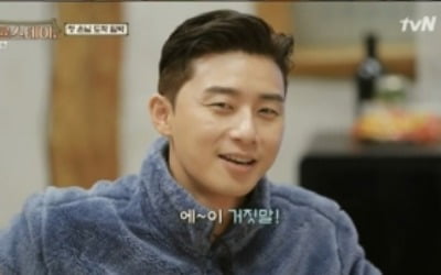 '윤스테이' 박서준, 성실+열정맨 등극 '떡갈비 장인'