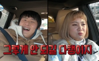 '나 혼자 산다' 박나래X기안84 "우린 결혼해서 나가자"