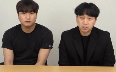 핫도그tv, 뒷광고 이제서야 사과…"1500만 원짜리 집행" [종합]