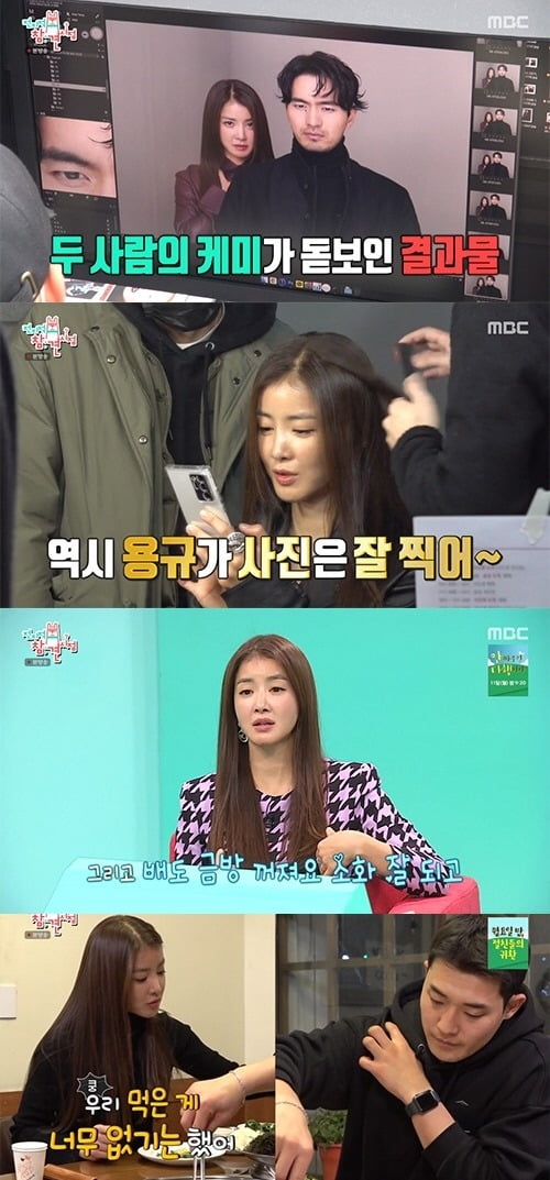 사진=MBC '전참시' 방송 화면.