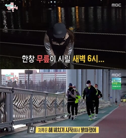 사진=MBC '전참시' 방송 화면.