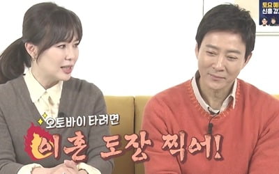 하희라 "♥최수종에게 이혼 도장 찍으라 했다" ('살림남2')