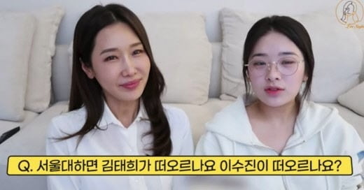 사진=이수진 유튜브
