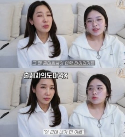 사진=이수진 유튜브