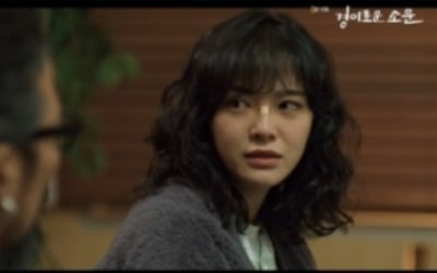 '경이로운 소문' 김세정, 몰입도 높이는 '도하나' 열연