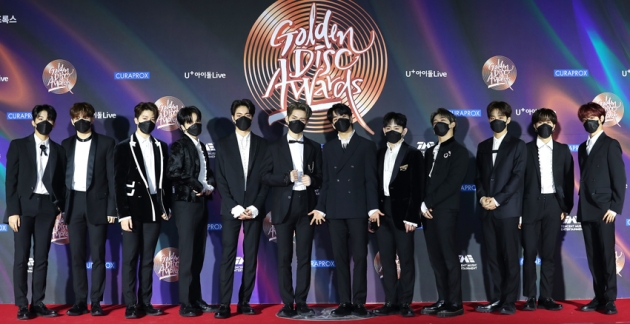/사진=골든디스크어워즈 사무국 제공