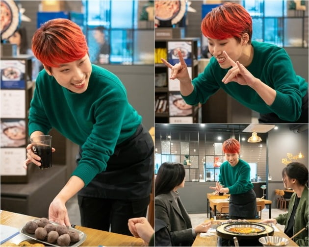 '낮과 밤' 재재./사진제공=tvN