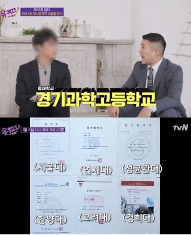 '유퀴즈' 5개월 만에 또 사과 [전문]