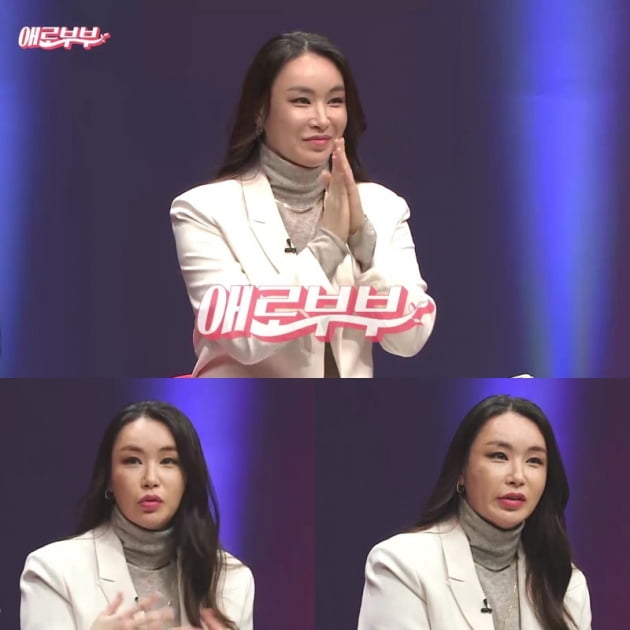 '애로부부' 스페셜 MC 배윤정/ 사진=채널A 제공