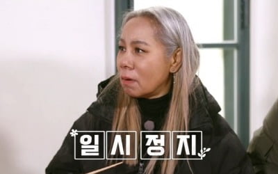 '더 먹고 가' 인순이, 정체성 혼란 고백 '시청률 1.4%'