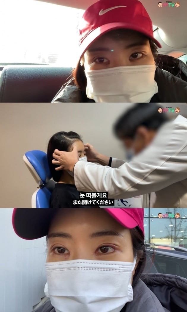 이세영 쌍꺼풀 벌써 자리 잡았나