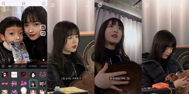 '페이스아이디' 구혜선 / 사진제공=카카오M