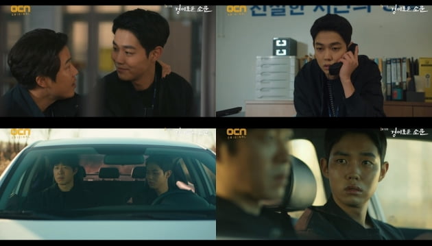 /사진=OCN 토일 오리지널 '경이로운 소문' 방송화면