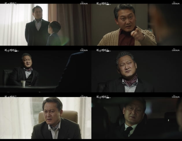 '복수해라' 정만식 /사진=TV조선