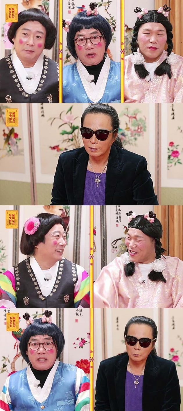 '무엇이든 물어보살' / 사진 = KBS Joy 제공