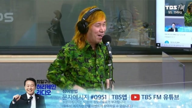 '허리케인 라디오' 출연한 가수 이박사/ 사진=TBS 제공