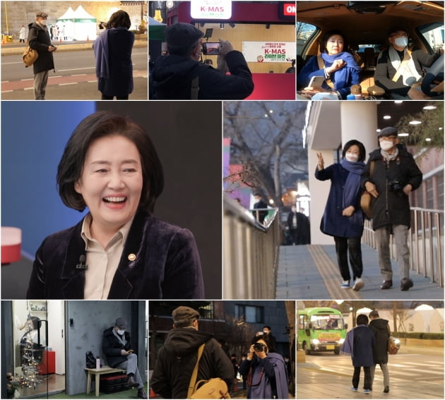 '아내의 맛' 박영선 /사진=TV조선