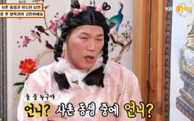 '물어보살' 서장훈, 사촌동생과 바람난 남편 사연에 '大분노'