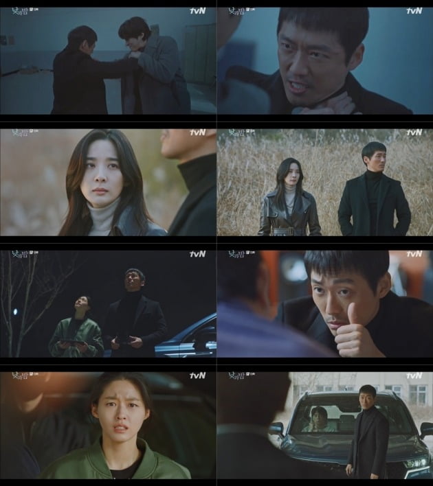 사진=tvN '낮과 밤' 방송 캡처