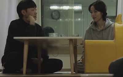 최고기, 유깻잎에 재결합 제안했지만…"사랑 없다"('우이혼')