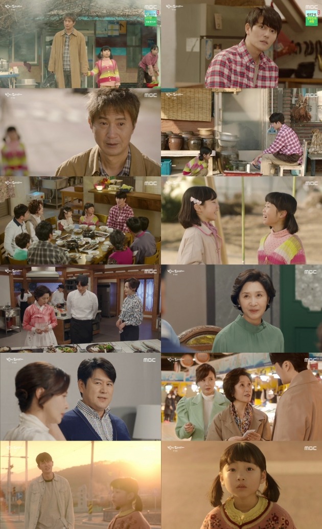 사진=MBC '밥이 되어라' 방송 화면.